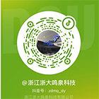 浙大万28官网下载最新版-亿万e网址pg-亿万28pg电子-亿万28网页版官方-亿万28入口网页版-亿万28网页在线玩-亿万28娱乐