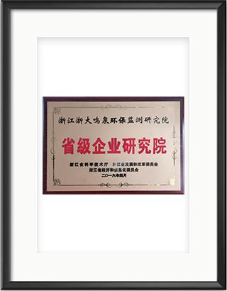 浙大万28官网下载最新版-亿万e网址pg-亿万28pg电子-亿万28网页版官方-亿万28入口网页版-亿万28网页在线玩-亿万28娱乐