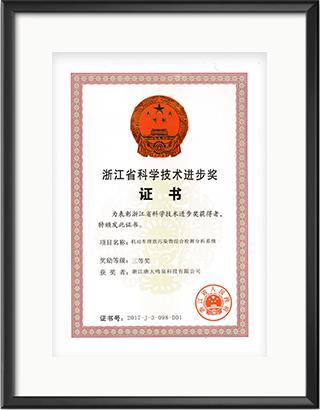 浙大万28官网下载最新版-亿万e网址pg-亿万28pg电子-亿万28网页版官方-亿万28入口网页版-亿万28网页在线玩-亿万28娱乐