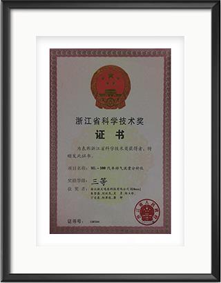 浙大万28官网下载最新版-亿万e网址pg-亿万28pg电子-亿万28网页版官方-亿万28入口网页版-亿万28网页在线玩-亿万28娱乐