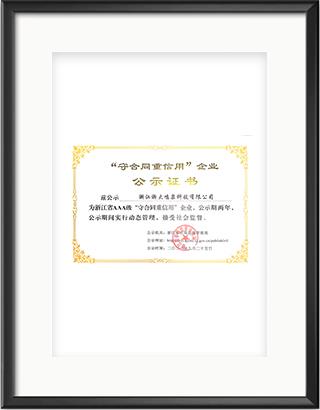 浙大万28官网下载最新版-亿万e网址pg-亿万28pg电子-亿万28网页版官方-亿万28入口网页版-亿万28网页在线玩-亿万28娱乐