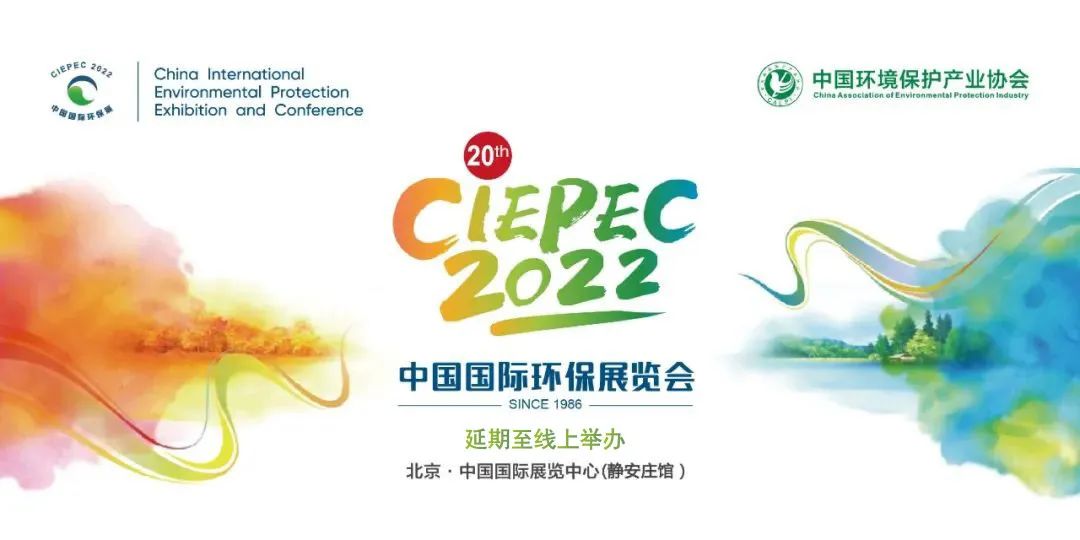 浙大万28官网下载最新版-亿万e网址pg-亿万28pg电子-亿万28网页版官方-亿万28入口网页版-亿万28网页在线玩-亿万28娱乐诚邀您共赴环保行业盛宴!