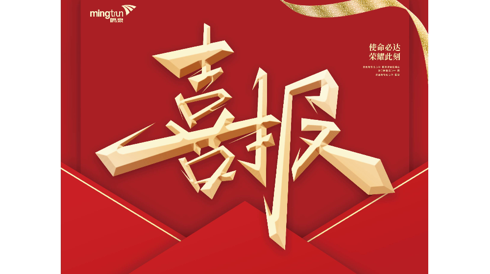 浙大万28官网下载最新版-亿万e网址pg-亿万28pg电子-亿万28网页版官方-亿万28入口网页版-亿万28网页在线玩-亿万28娱乐5项产品通过了中国汽修环保产品效果性检测！