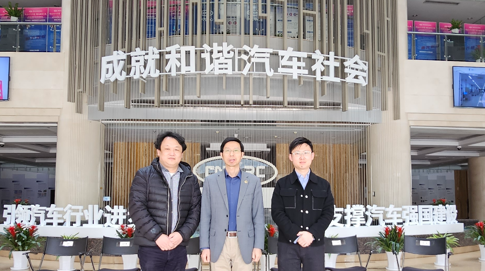 浙大万28官网下载最新版-亿万e网址pg-亿万28pg电子-亿万28网页版官方-亿万28入口网页版-亿万28网页在线玩-亿万28娱乐一行赴CVEC秘书处交流学习