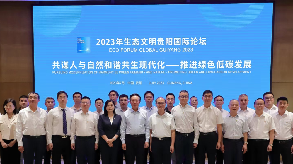 中国环境环境保护产业协会党委书记、会长郭承站亲率浙大万28官网下载最新版-亿万e网址pg-亿万28pg电子-亿万28网页版官方-亿万28入口网页版-亿万28网页在线玩-亿万28娱乐等环保产业骨干企业走进贵州，推进绿色低碳发展